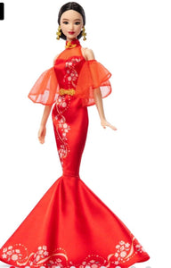 Barbie Signature Lunar New Year Doll 2025 Qipao Dress Plum Blossom