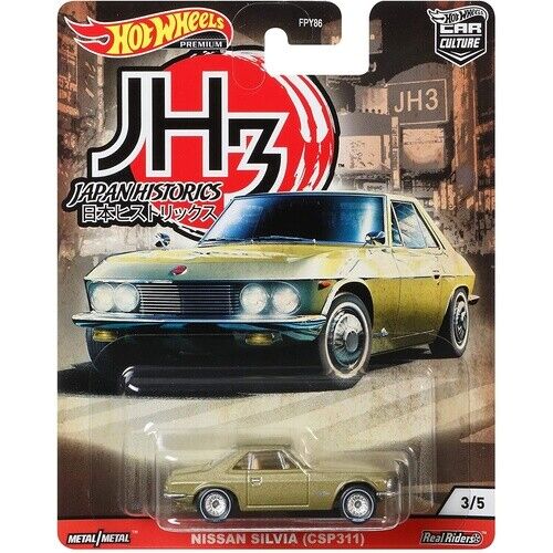 *Hot Wheels Car Culture Japanese Historics 3  Nissan Silvia 3/5