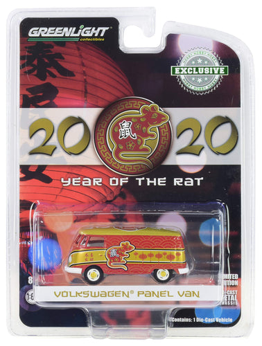 Volkswagen Panel Van Chinese Zodiac, 2020 Year of The Rat Hobby Exclusive 1/64 Diecast Model by Greenlight