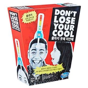 Don't Lose Your Cool Game